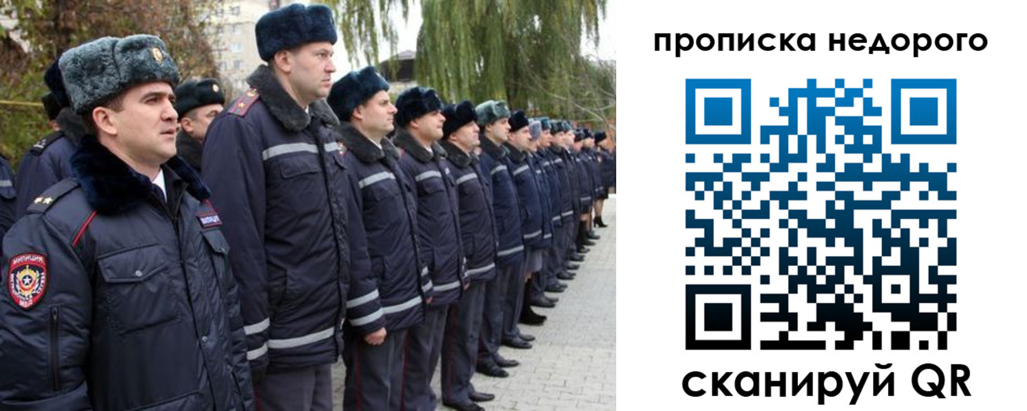 пропишу в квартире в Кувандыке