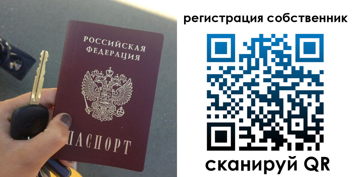прописка гарантия в Кувандыке